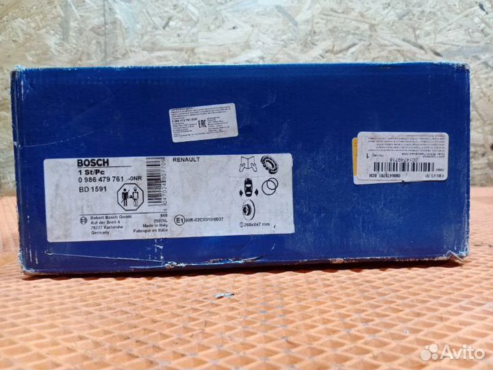 Тормозной диск