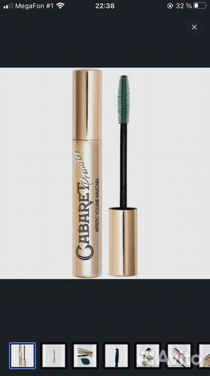 Тушь для ресниц vivienne sabo