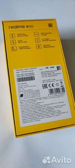 Телефон realme 8pro