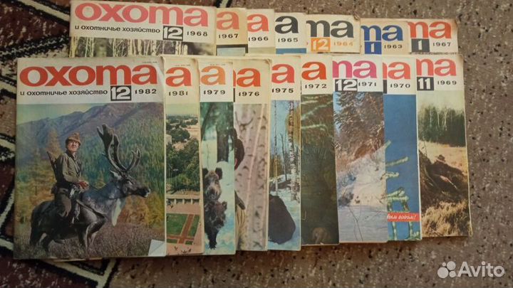 Коллекция журналов 