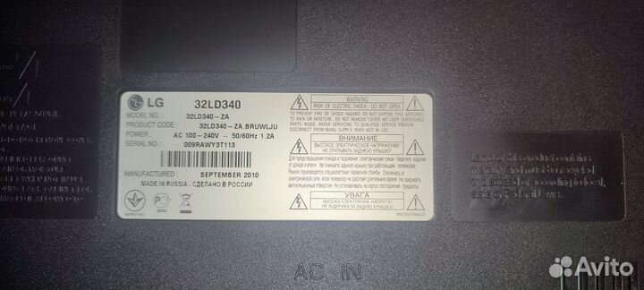 ЖК телевизор LG 32ld340