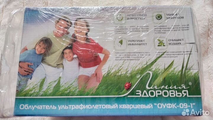 Облучатель ультрафиолетовый кварцевый оуфк-09-1