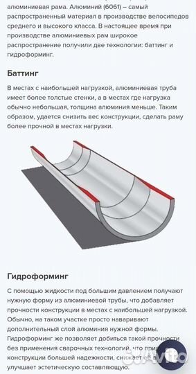 Велосипед женский Kross Vivo