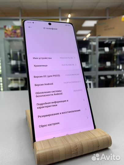 Xiaomi Poco X6 Pro, 8/256 ГБ