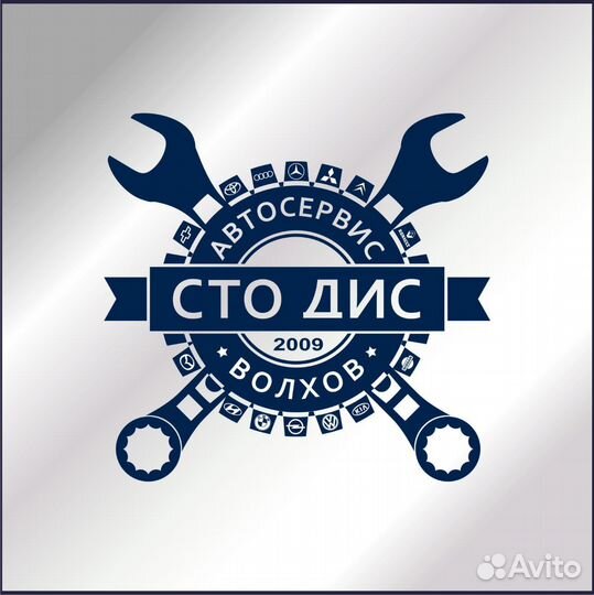 Автомеханик автослесарь