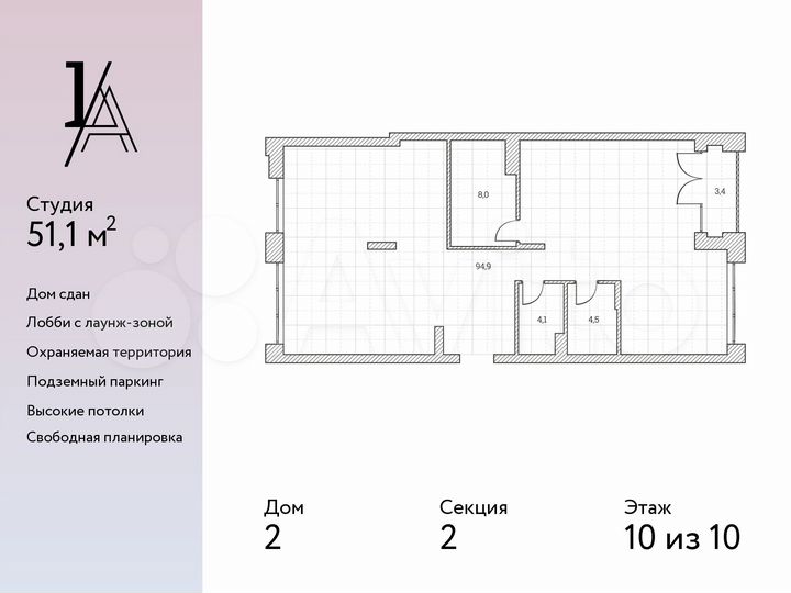 3-к. апартаменты, 115,4 м², 7/11 эт.