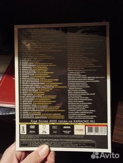 Диски караоке DVD