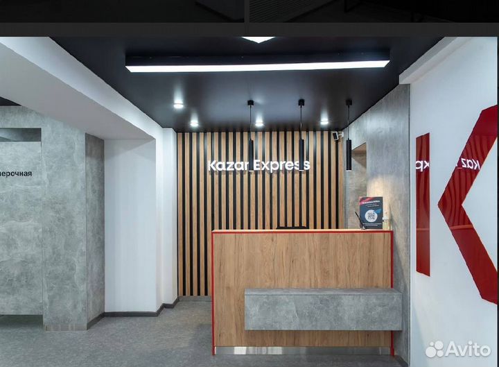 Пункт выдачи казаньэкспресс