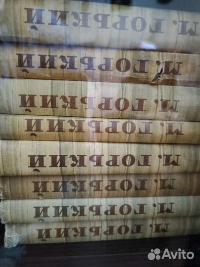 Собрание сочинений