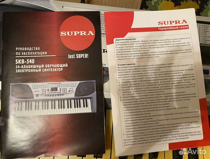 Синтезатор supra