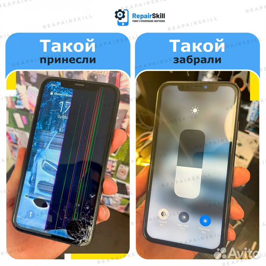 Ремонт телефонов.Замена стекла Samsung / iPhone