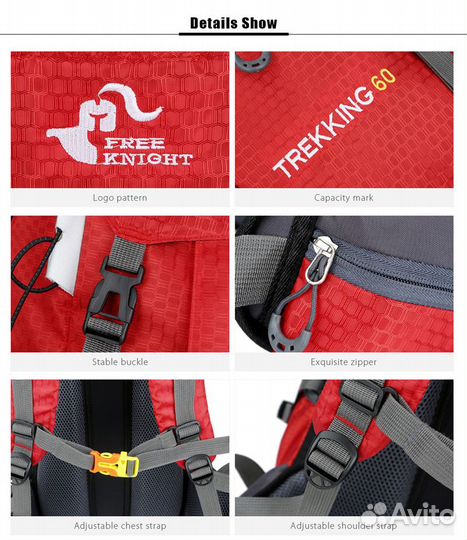 Рюкзак походный Trekking 60