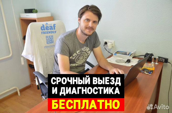 Установка Windows Ремонт ноутбуков