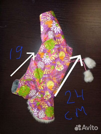 Комбинезон для мини собаки