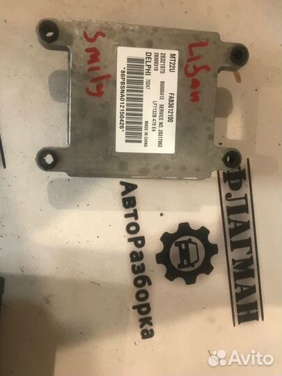 Блок эбу (мозги) Lifan Smily 320