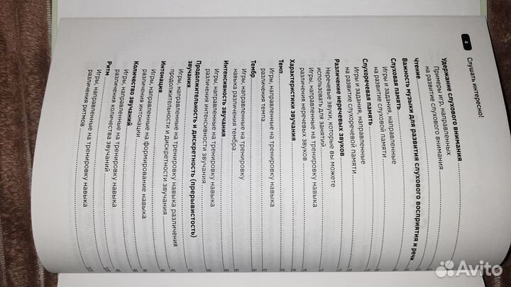 Книги для детей