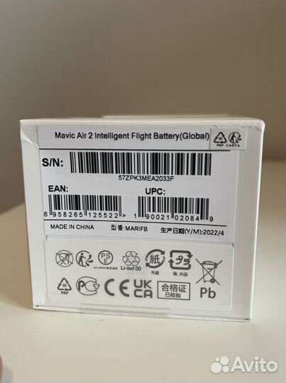 Аккумулятор DJI Mavic Air 2/2s. 3750 мА*ч