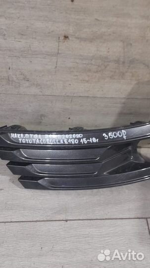 Накладка птф левая Toyota Corolla E 180 С 2015 По