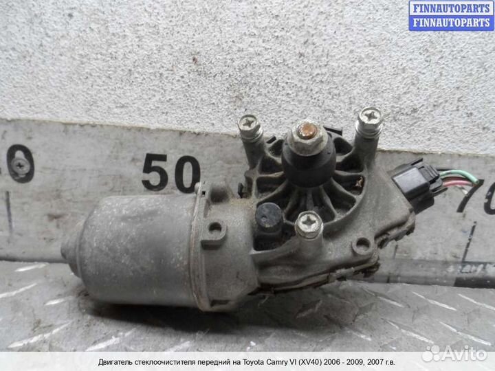 Моторчик стеклоочистителя перед Toyota Camry XV40, 2007 3.5 Бензин