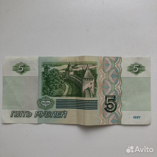 Купюра 5 рублей