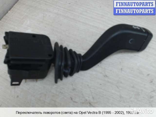 Подрулевой переключатель Opel Vectra B, 1997 1.6 Бензин