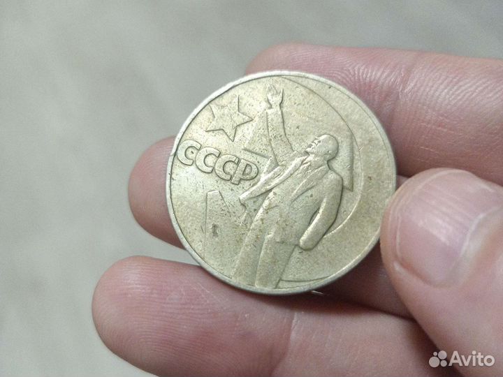 Монета старинные, памятные, юбилейные+