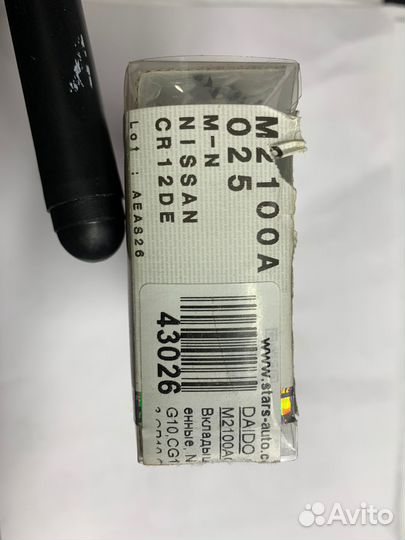 Комплект коренных вкладышей Nissan Cube, March