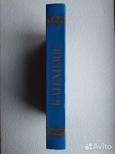 Катехизис православный