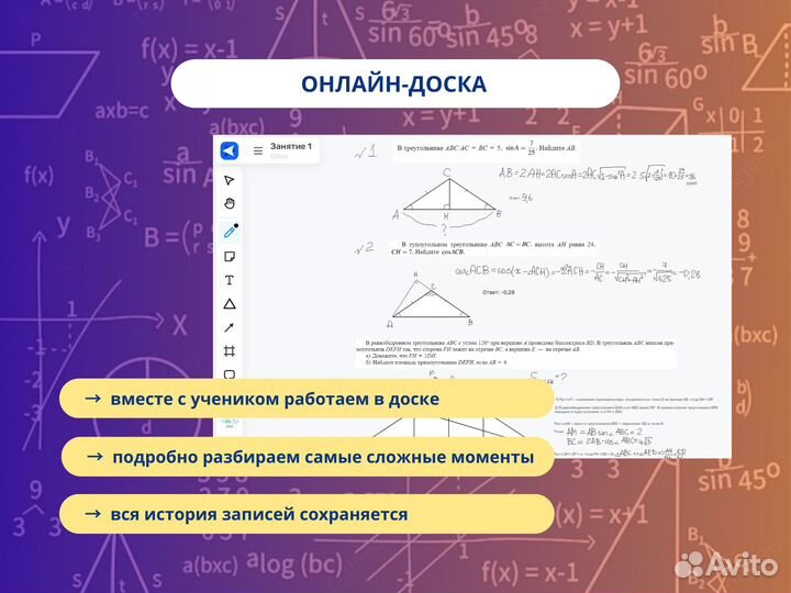 Репетитор по математике и информатике