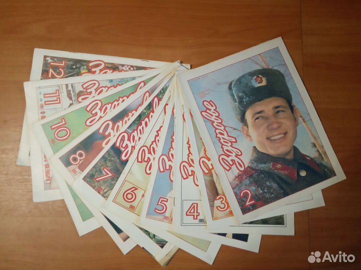 Предметы СССР