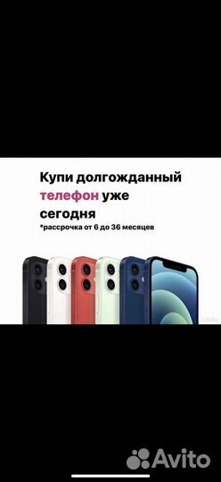 iPhone 14, 128 ГБ