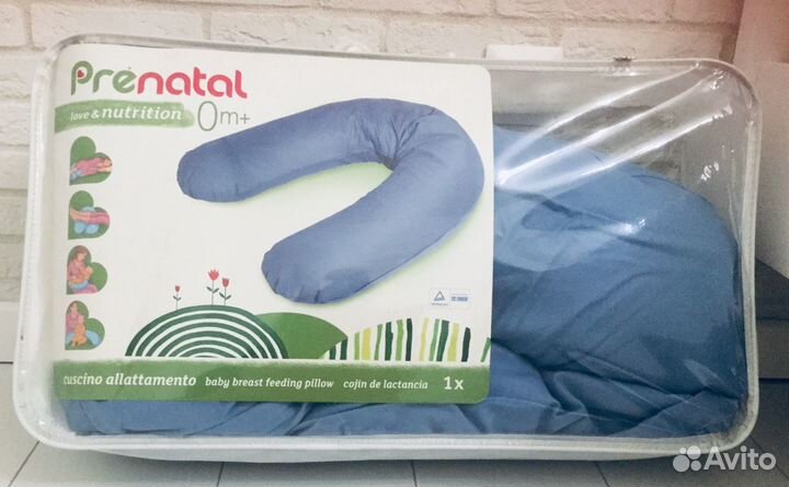 Подушка для беременных