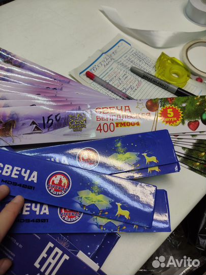 Бенгальские свечи