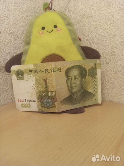 Денежная купюра 1 юань