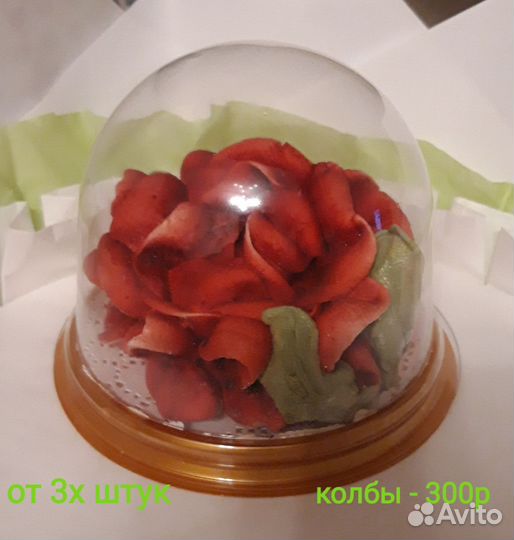 Маршмеллоу 