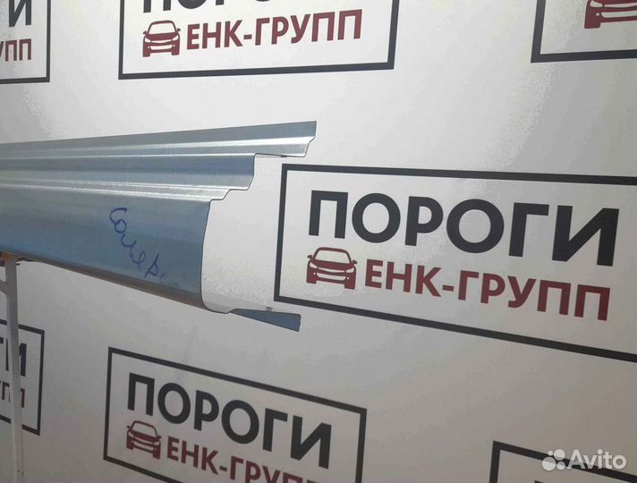 Пороги на все марки авто