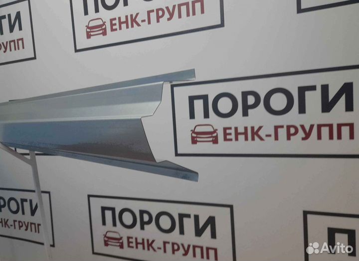 Пороги на все марки авто