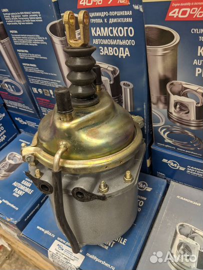 Энергоаккумулятор 4310 камаз c гарантией. №1a8aa9a