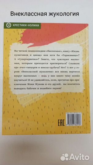 Книги для детей и подростков