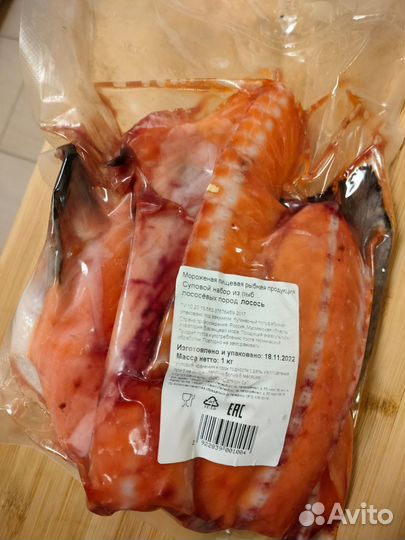 Суповой набор из Сёмги