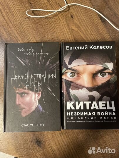 Современные книги детективы романы