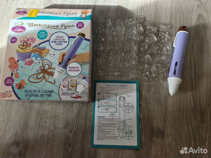 Шоколадная ручка шеф кондитер