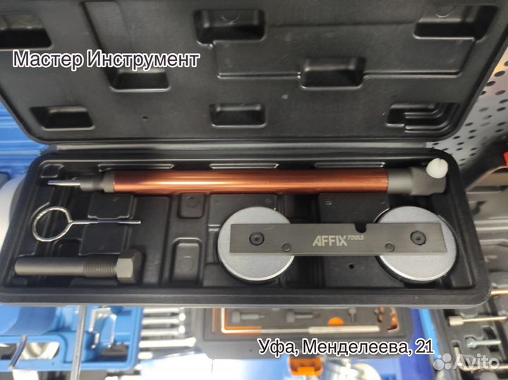 Набор для установки фаз грм с индикаторной стойкой