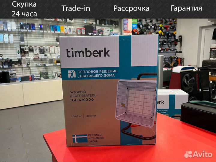 Обогреватель газовый Timberk TGH 4200 X0