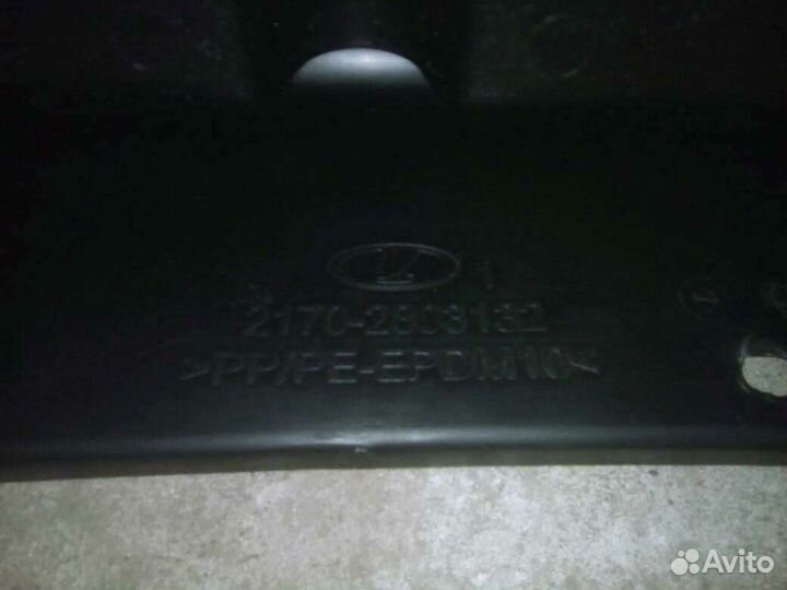 Балка переднего бампера 2170