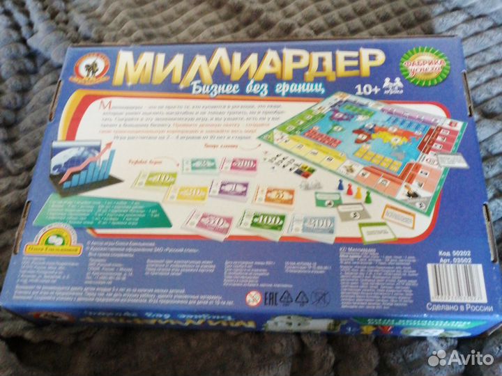 Настольные игры