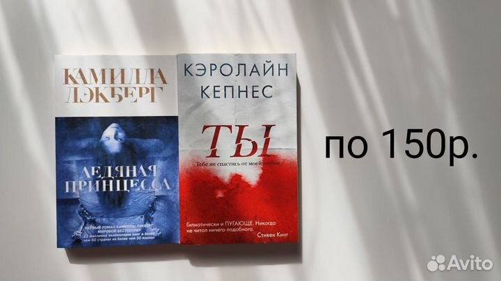 Книги в мягких обложках