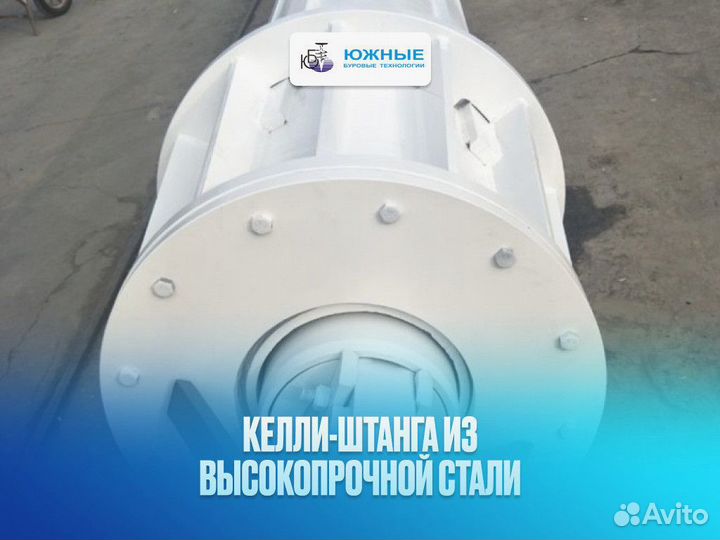 Келли штанга