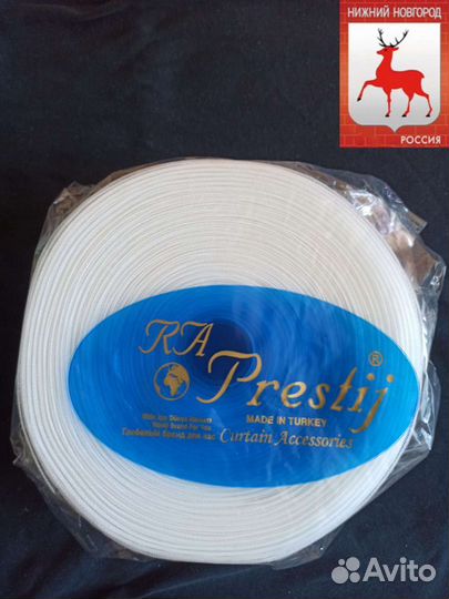 Лента для штор