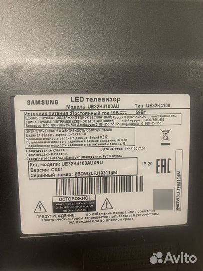 Телевизор samsung UE32K4100AU Б/У